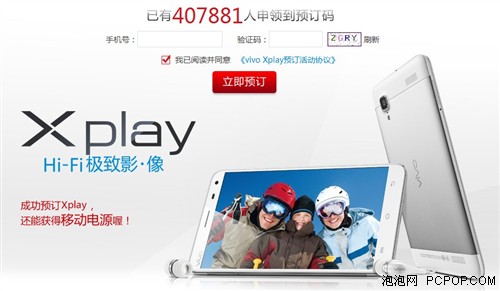 Xplay7最新資訊，科技尖端重塑生活體驗