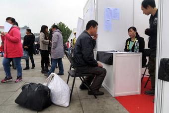 南京橋北招聘指南，求職步驟與最新招聘資訊概覽