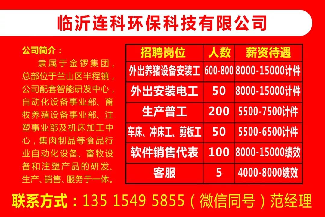 臨沂噴漆工招聘探索自然美景之旅，尋找心靈寧靜與平和之旅