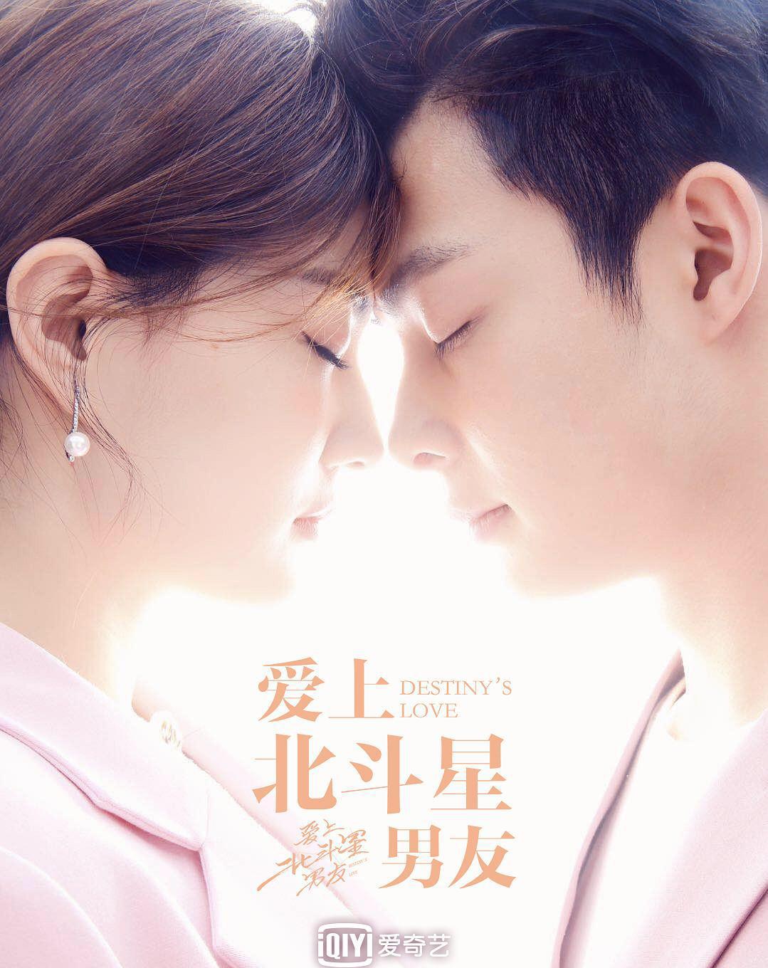 明星愛(ài)上我，揭秘明星與粉絲之間的愛(ài)情故事