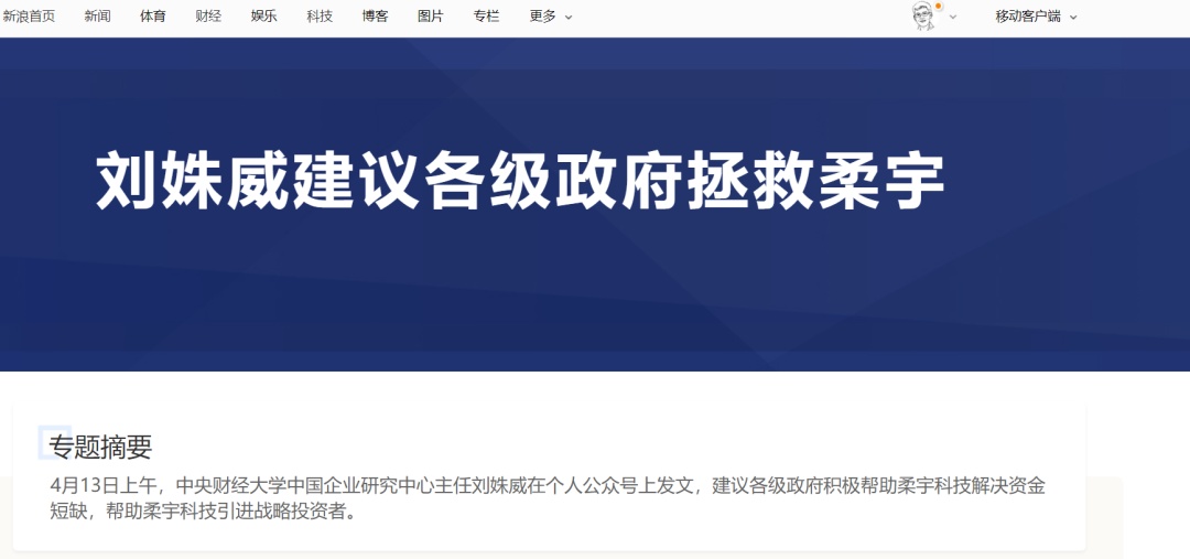 劉姝威博客更新，獲取并閱讀最新內容的步驟指南