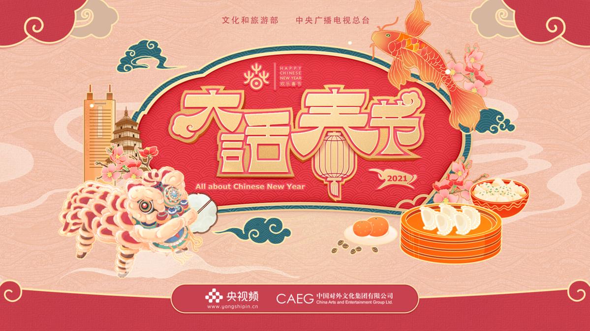 云端共享新發(fā)現，探索未來(lái)科技的無(wú)界生活新紀元