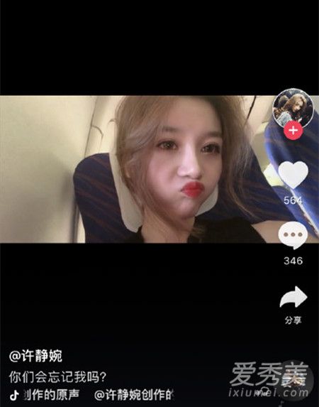溫婉抖音新動(dòng)態(tài)揭秘，探索現代網(wǎng)紅的新風(fēng)尚