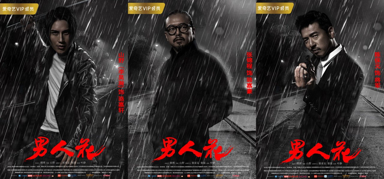 男人電影網(wǎng)站——影視新紀元，科技之光探索之旅