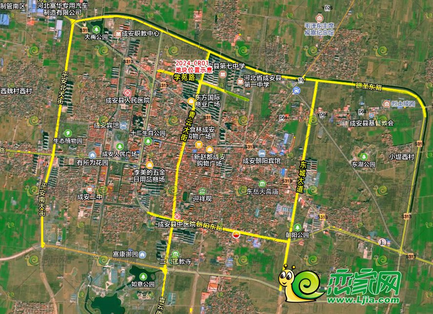 河北成安最新城市規劃圖揭秘，未來(lái)城市的藍圖展望