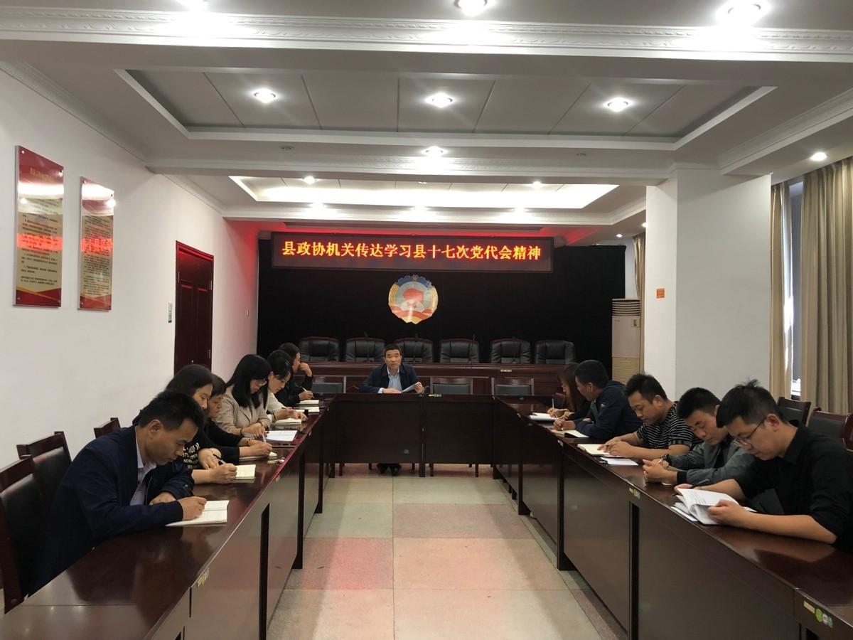 乾縣縣委最新領(lǐng)導陣容引領(lǐng)變革，共鑄未來(lái)新篇章