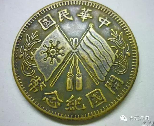 科技與歷史的完美融合，民國錢(qián)幣價(jià)格行情圖片全解析