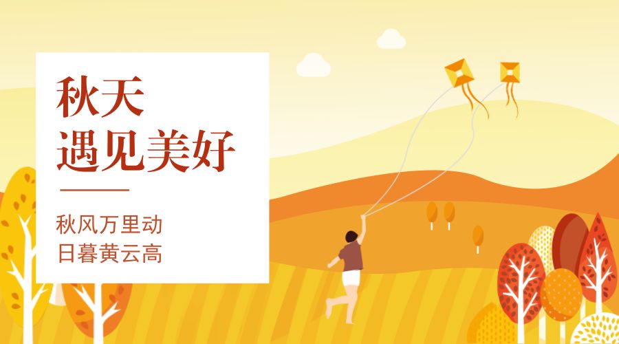 拔河比賽精彩瞬間，好詞、好句與感人段落匯總