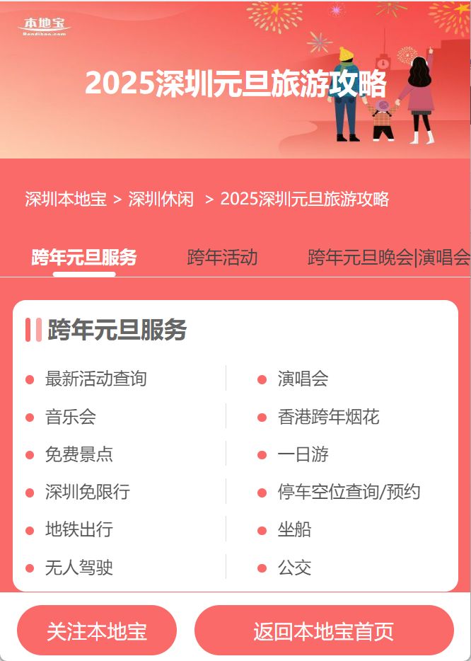 最新資訊分享，一段溫馨有趣的日常故事