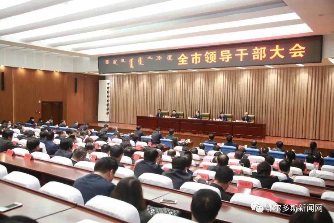 內蒙古干部任免信息——科技智能融合，引領(lǐng)未來(lái)生活變革