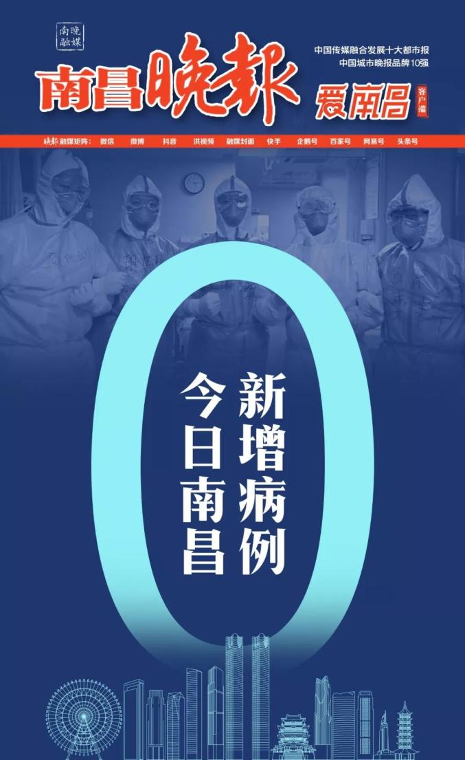 南昌最新冠，學(xué)習之光與自信成就的力量