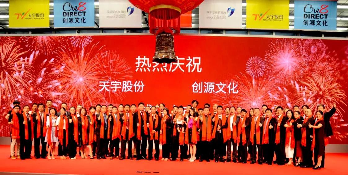 硅谷天堂上市，開(kāi)啟一場(chǎng)財富增值的溫馨之旅