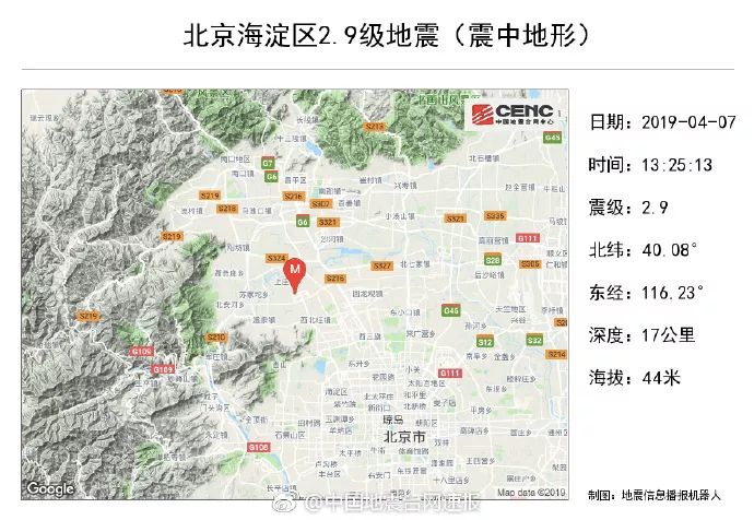 北京地震最新消息今日揭秘，智能預警系統守護未來(lái)生活安全