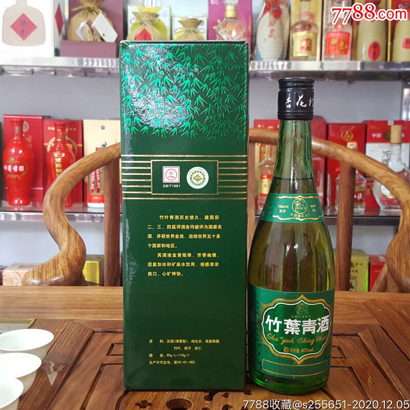 竹葉青酒價(jià)格深度解析，市場(chǎng)現狀與發(fā)展趨勢探討