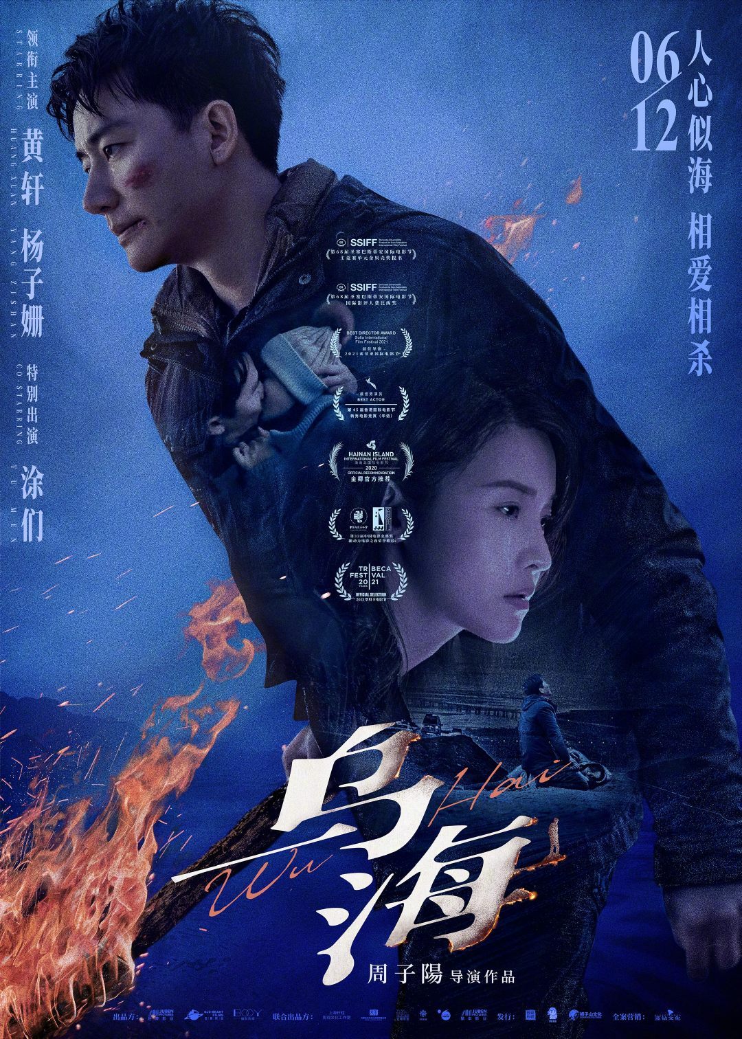光影交織的夢(mèng)幻世界探索之旅，一部電影的探索與呈現
