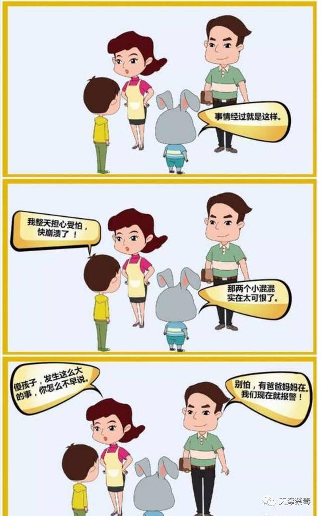 脅迫動(dòng)漫，友情的溫馨日常與羈絆的力量