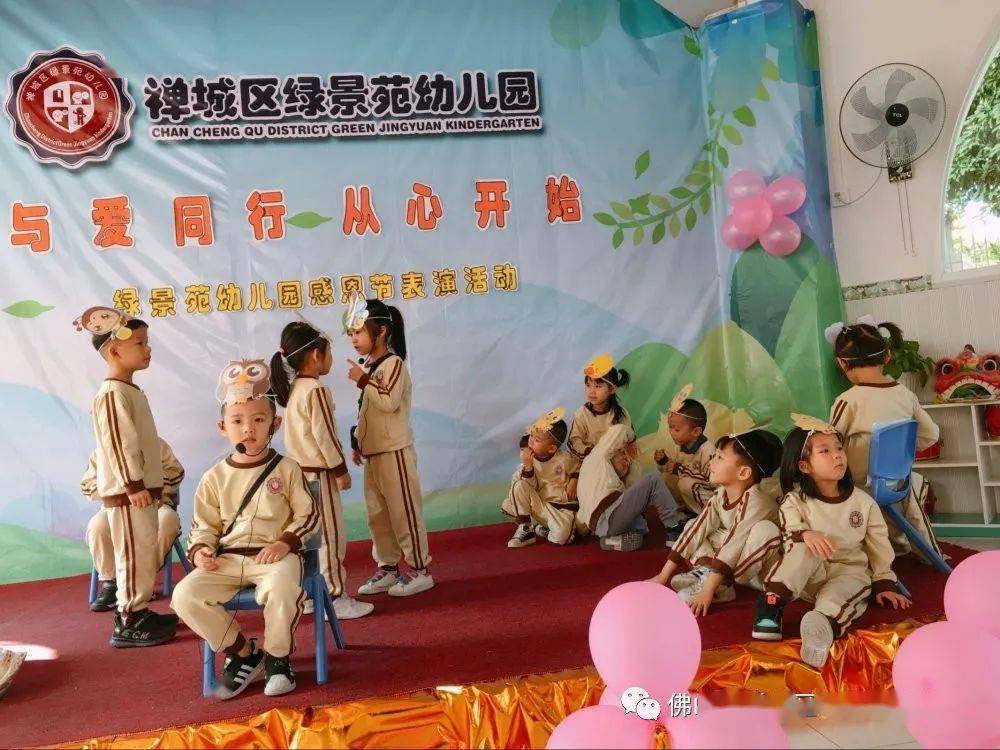 感恩節比賽，與自然美景的邂逅之旅