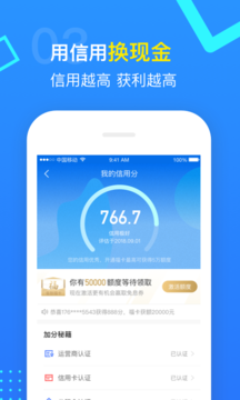 指尖賦能之旅，最新手機貸款口子全解析