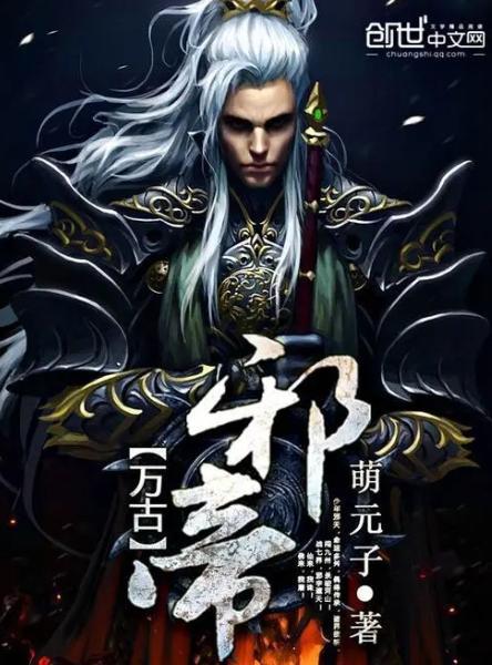 陰陽(yáng)邪帝續集，自然美景的輕松探索之旅