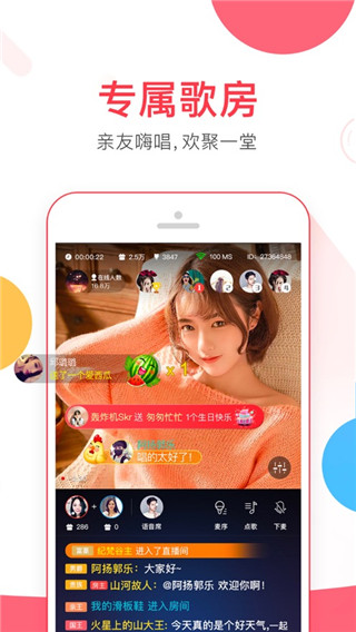 VV音樂(lè )最新版更新，音符中的友情與家的溫馨體驗升級