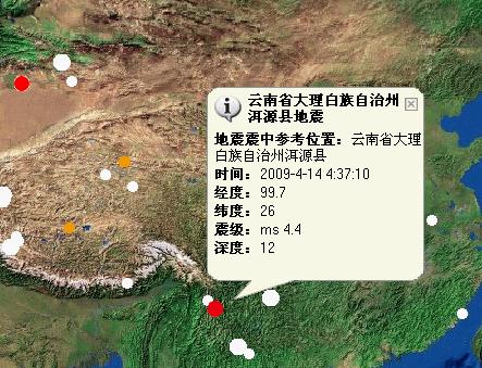 大理地震最新動(dòng)態(tài)，溫情與堅韌在災難中顯現