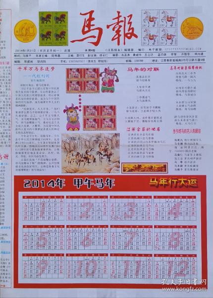 最新碼報圖片集，科技、文化與生活的交融時(shí)刻