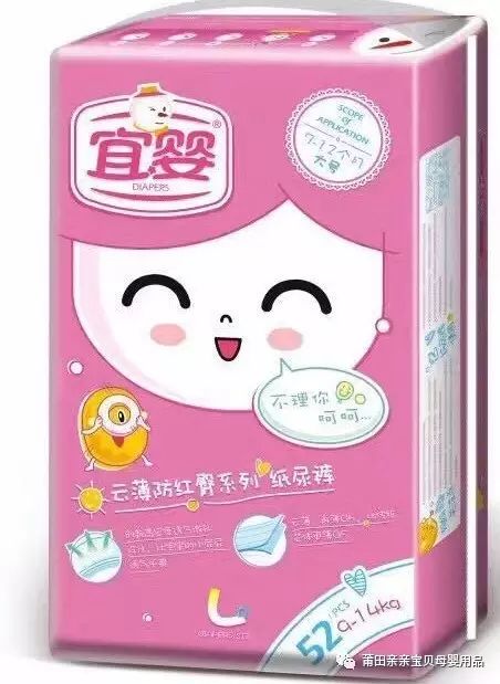 茵茵紙尿褲最新動(dòng)態(tài)全解析，全面了解與掌握茵茵紙尿褲的最新資訊