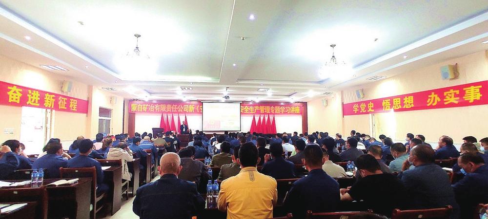 蒙自礦冶公司最新動(dòng)態(tài)速遞，行業(yè)資訊大揭秘！