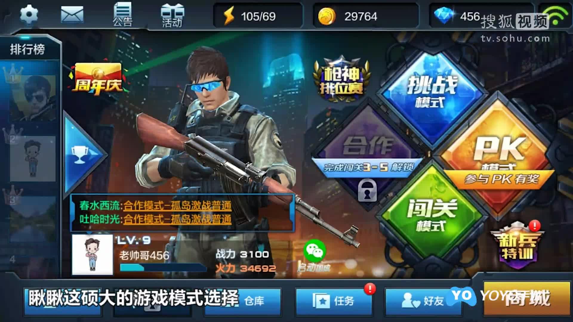 天天射擊最新版，探索自然美景的射擊之旅，追尋內心平和寧靜的冒險