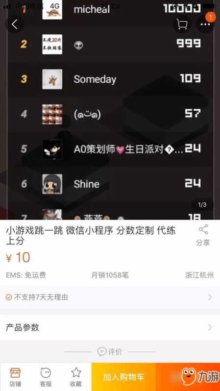 微信最新趣味小游戲，樂(lè )在其中，盡享游戲樂(lè )趣！