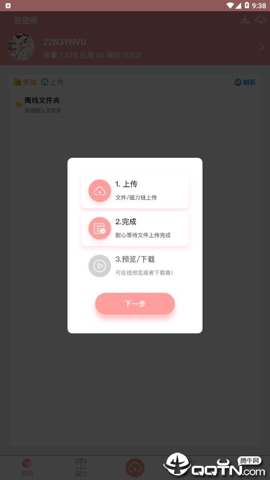 警惕色情內容風(fēng)險，探索真實(shí)旅游之美