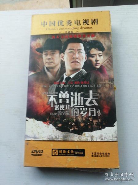 密使演員表，演繹變化、學(xué)習與自信的力量之旅