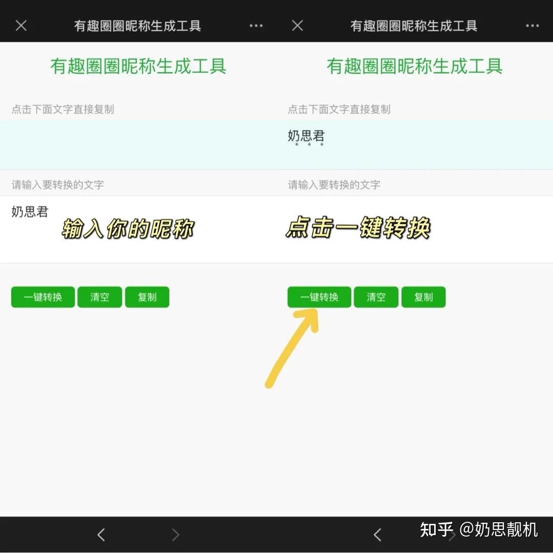 微信昵稱(chēng)新潮，個(gè)性表達與數字身份的時(shí)代趨勢探索