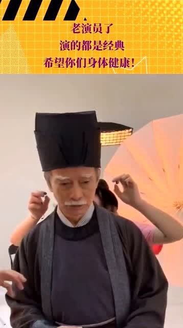經(jīng)典老演員，永恒熒幕魅力的璀璨輝煌