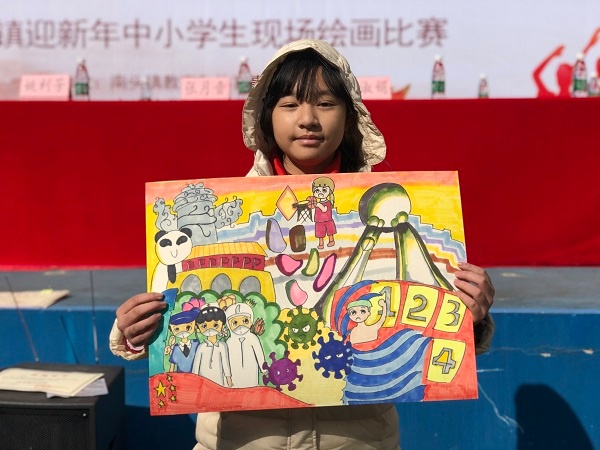 小學(xué)美術(shù)比賽，一筆色彩，展現自信才華的時(shí)刻