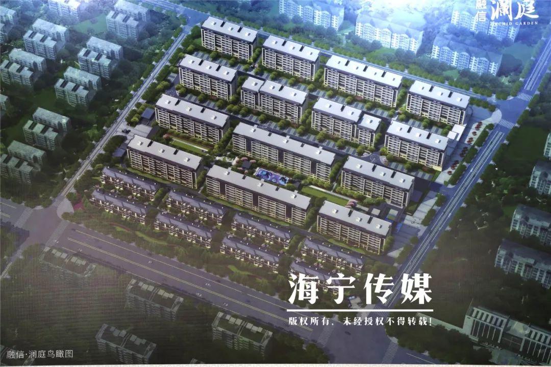 海寧樓盤(pán)最新資訊詳解，獲取最新信息與明智決策指南