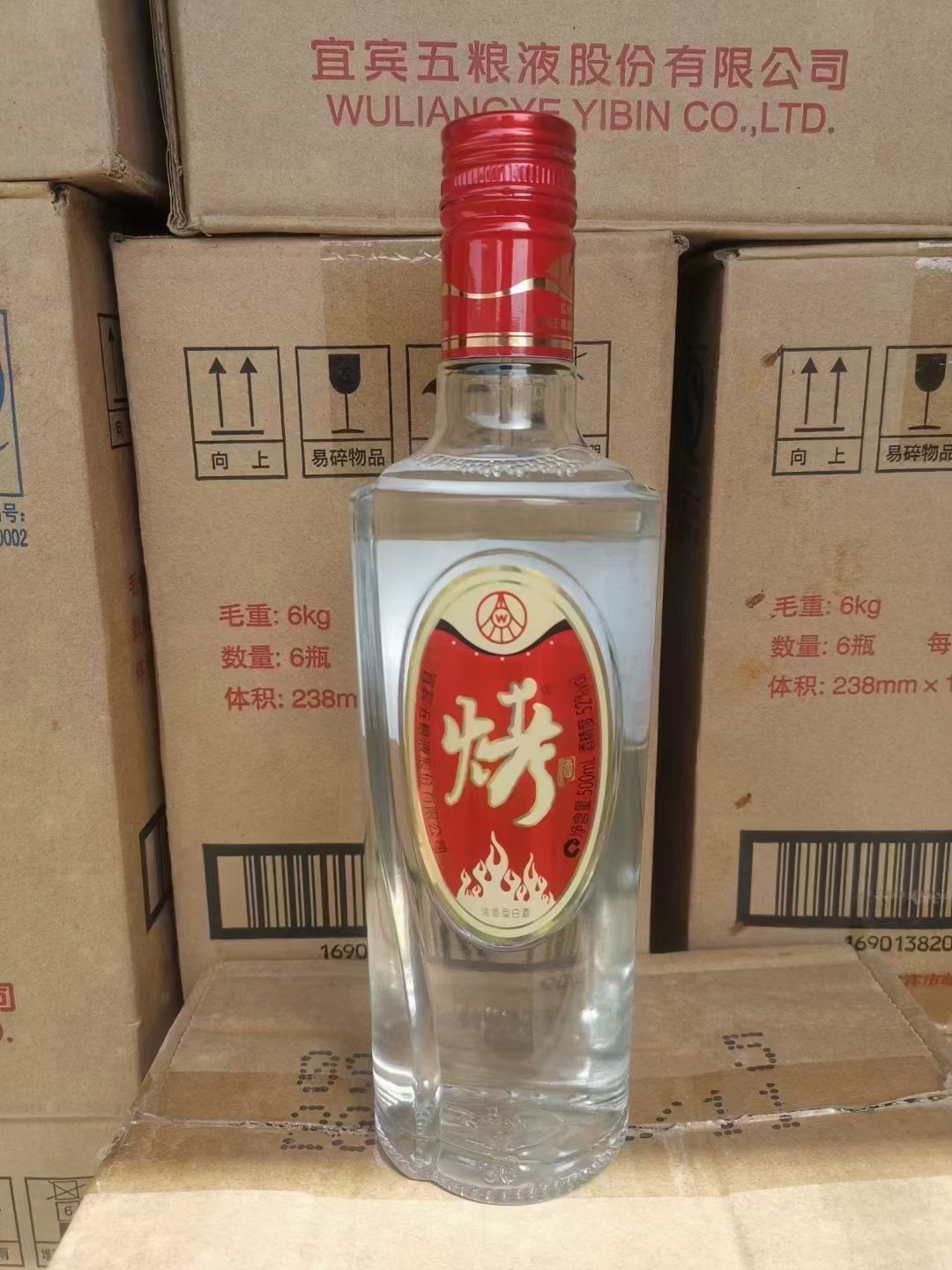 五糧液烤酒價(jià)格表，歷史、發(fā)展、特定時(shí)代地位及價(jià)格概覽