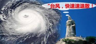 廈門(mén)超強臺風(fēng)來(lái)襲！最新動(dòng)態(tài)及影響解析??廈門(mén)人必看！