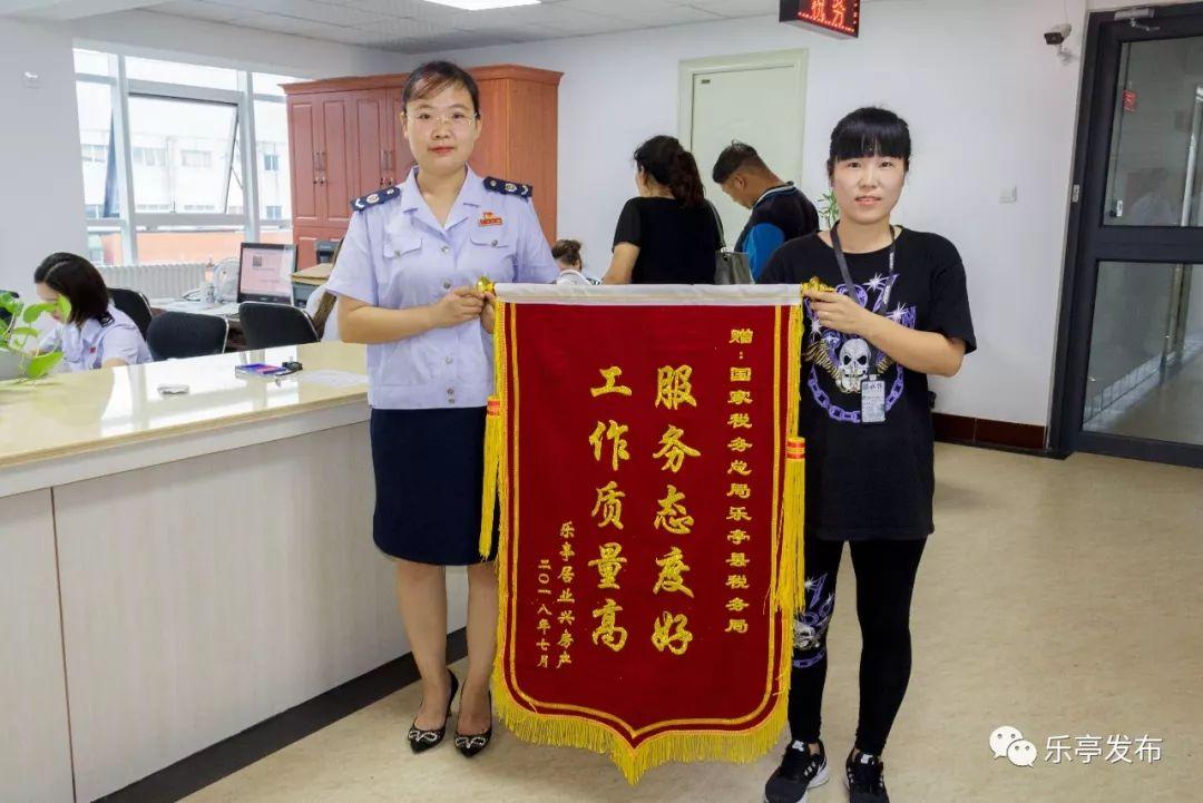 樂(lè )亭通最新資訊速遞，新鮮事一網(wǎng)打盡！