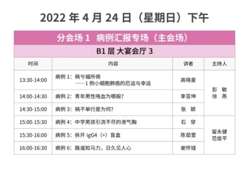 最新日程簡(jiǎn)報，小巷深處的獨特風(fēng)味探索之旅