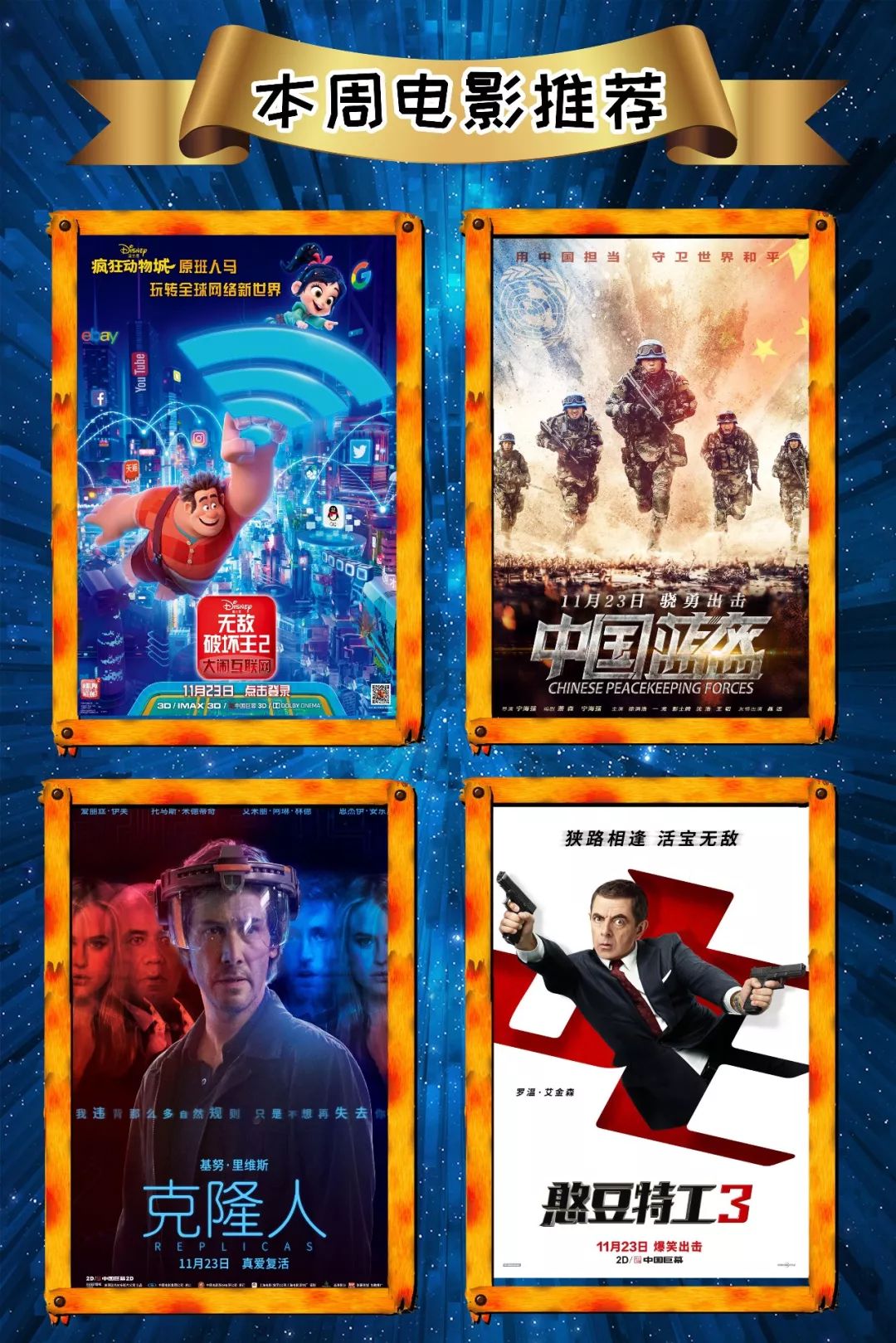 最新電影資訊獲取指南，掌握最新電影動(dòng)態(tài)的首選渠道