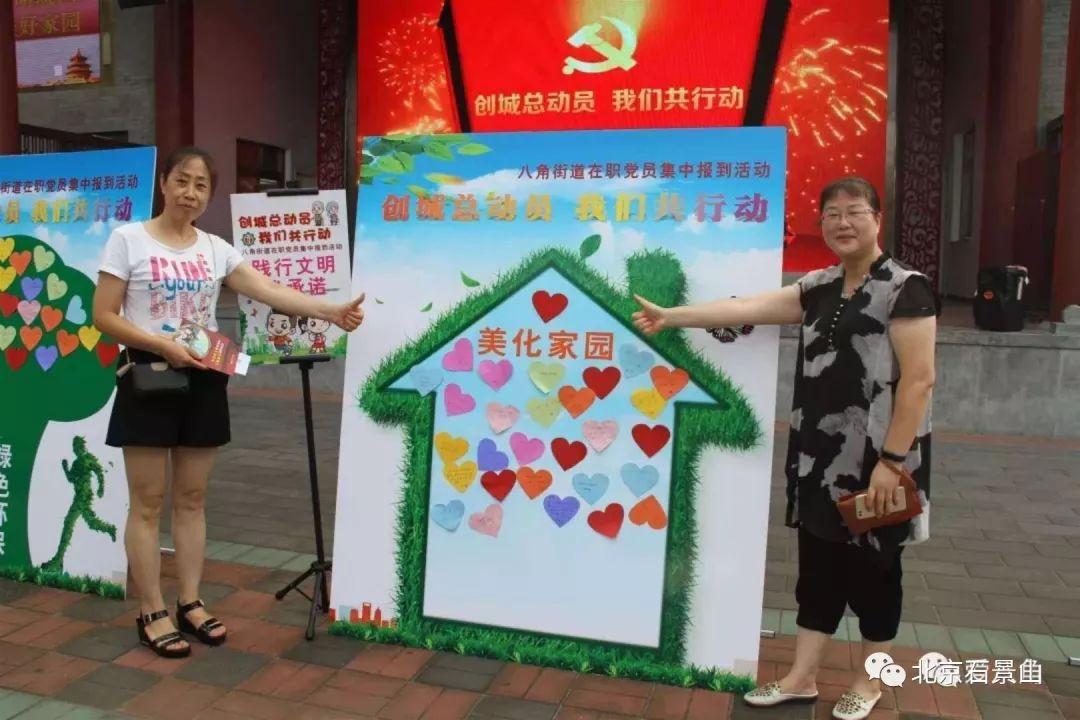 石景山區共有產(chǎn)權房動(dòng)態(tài)資訊，科技重塑居住夢(mèng)想