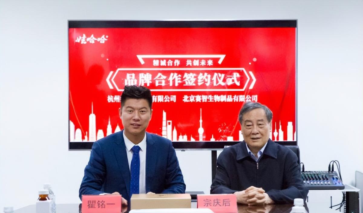 哇哈哈不上市背后的科技力量，改變生活的力量所在