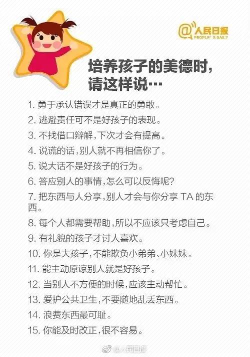 日常甜蜜故事，溫暖問(wèn)候的編織句