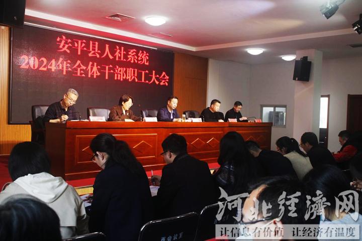 安平人事局最新資訊,安平人事局最新資訊，科技革新，智慧人事，共創(chuàng  )未來(lái)生活新篇章