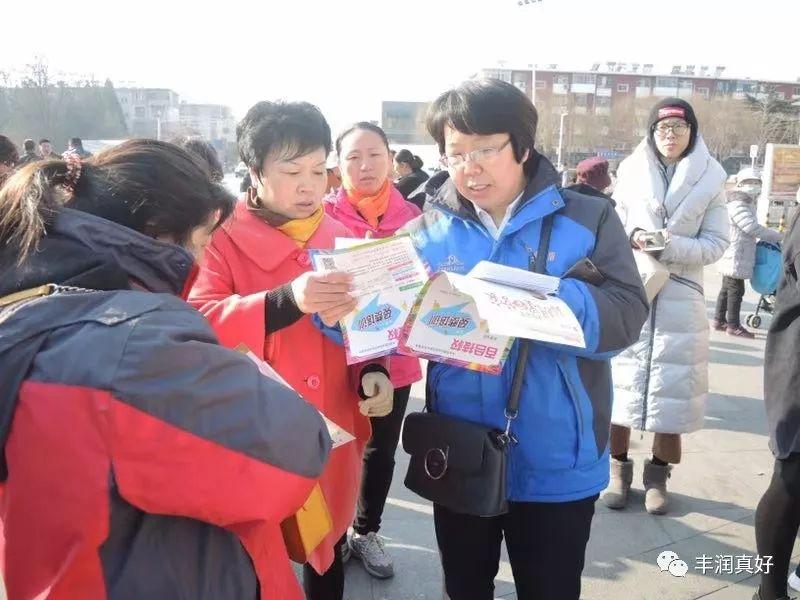 豐潤最新職位招聘啟航成長(cháng)之旅，擁抱變化，無(wú)限可能等你來(lái)！