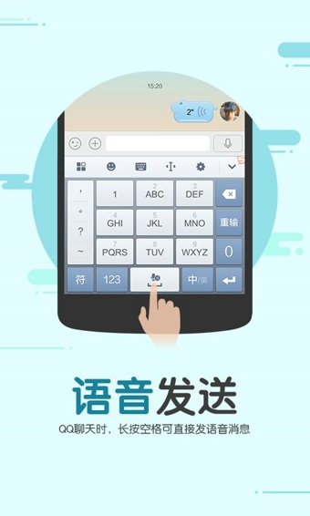 搜狗輸入法最新版下載，輸入法與友情的冒險之旅