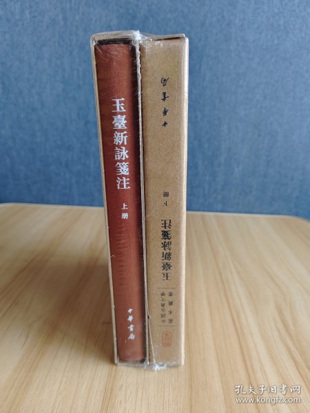 玉帶新書(shū)，自然之旅與內心的平和喜悅