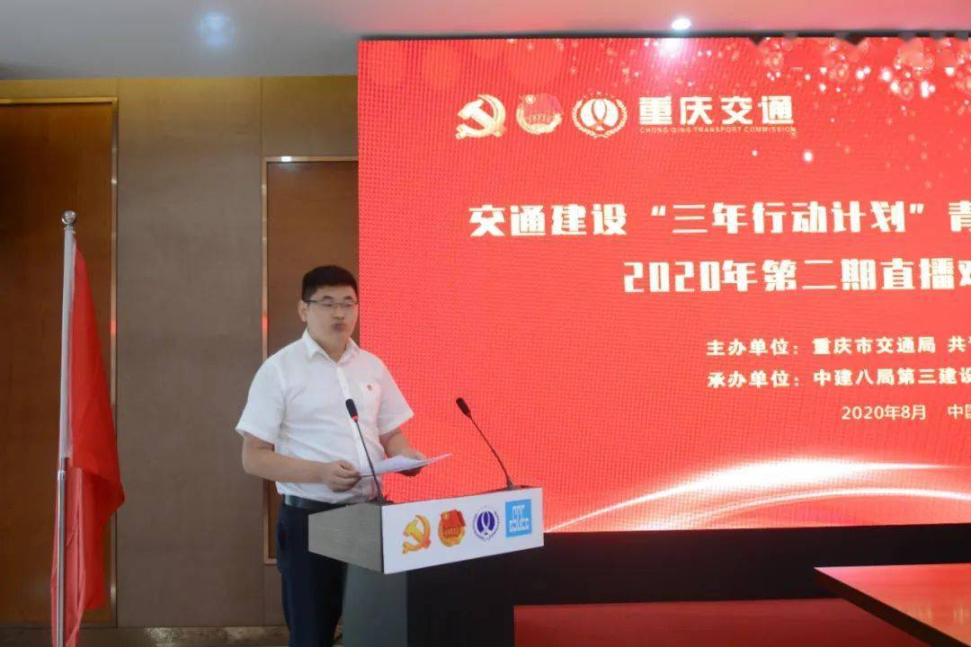 重慶交通動(dòng)態(tài)，一路相伴的溫馨旅程紀實(shí)