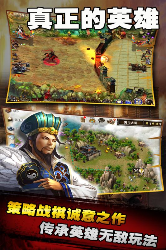 三國志手游最新版，科技與歷史的完美融合新篇章開(kāi)啟！